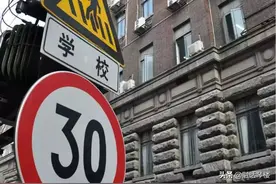 学区房危险了？青岛的学区房何去何从——图片