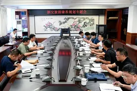 我县召开泗交旅游康养规划专题会图片