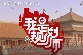 那些年，首钢工厂子弟的花样童年图片