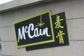 重大消息！全球薯制品“巨头”落户杨凌！图片