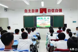 生命教育——孩子生命中最不应该缺失的课图片