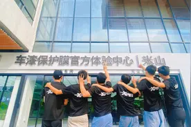 贴隐形车衣有哪些大品牌？它的市场有多大？图片