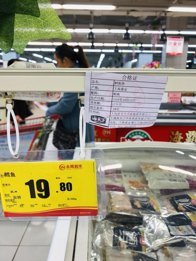 真正的鳕鱼多少钱一斤 2026年鳕鱼多少钱1斤