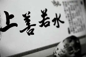 为何老子是最大的阴谋家？图片