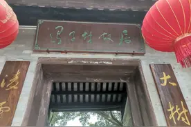 晚清时期的钦州民族英雄冯子材的故居图片