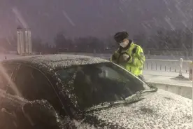 京藏高速雪后路滑突发事故，高速交警迅速行动保畅通图片