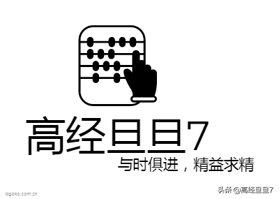 印花税9逾期，上月的印花税漏申报了,这月怎么补报 配图05