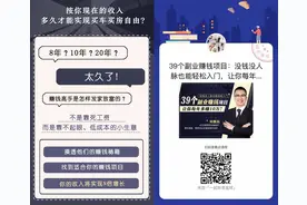 做代驾师傅来赚钱，兼职也能月入数千元图片