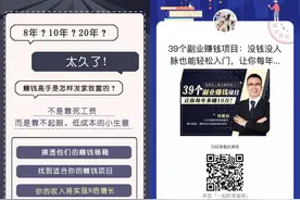 做代驾师傅来赚钱，兼职也能月入数千元图片