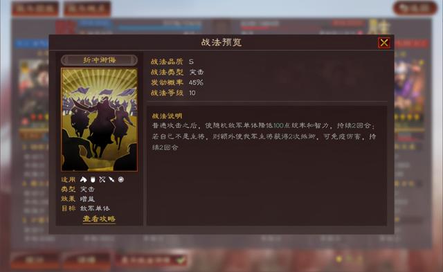 三国志战略版：全输出甘太香，双核阵容逆克制暴打魏盾