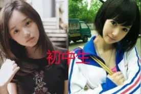 初中到大学的“校花”对比图，哪个惊艳了时光，哪个温柔了岁月？图片