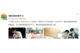 丁真在《中餐厅》里声称有8年的厨龄？？？这些家乡特色菜你都吃过吗？图片