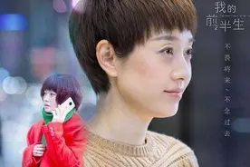 爱情vs学业：永远相信自己才是那个最靠得住、最有力量的人图片