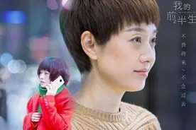 爱情vs学业：永远相信自己才是那个最靠得住、最有力量的人图片