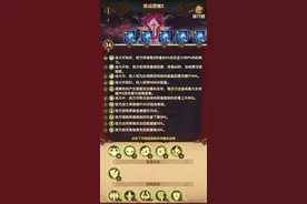 剑与远征：主神试炼通关阵容，虚空队一路炸到底，神器轻松到手图片