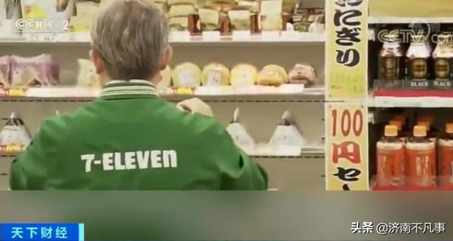 Ҫϵ7-11