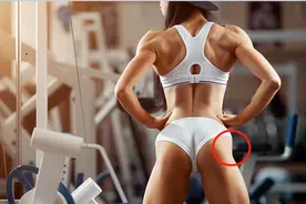 臀部真的越练越翘吗？为什么减脂过后，臀部两侧会凹陷？如何改善图片