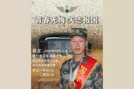 这名汽车兵太豪横→国际赛场跑出“中国速度”图片