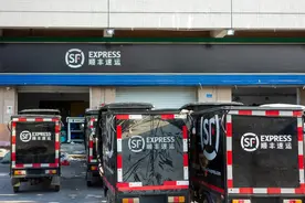 顺丰“杀入”下沉市场，低至每单5元抢夺电商件图片