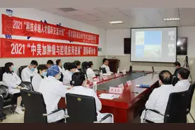 唐山市人民医院成功举办“科技卓越人才国际交流计划”“中美加肿瘤与腔镜应用进展”国际研讨会(唐山分会场)图片