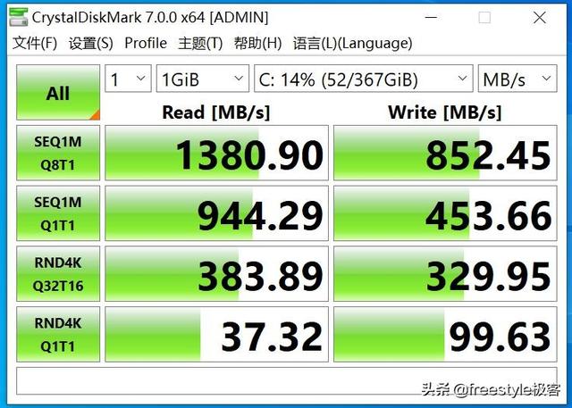 首款5G全网通迷你电脑体验，壹号本OneGx时尚版评测