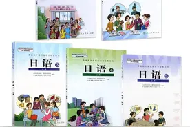 高考选日语，另辟蹊径还是徒劳无功？图片