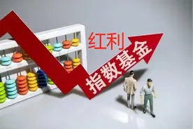深证红利，上证红利和中证红利有什么区别，哪个更好？图片