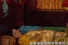 难怪宜修一生无子：纯元足足上了“3道保险”，太后心知肚明图片