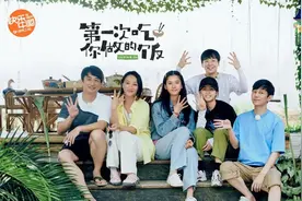 点击查看你和哪个明星是“情敌”图片