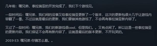 10年老游戏一个更新，让50万人在线爆肝，差点打败V社亲儿子？