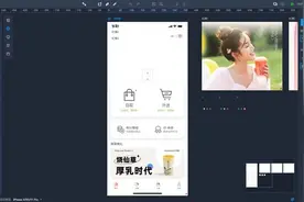 警惕，大学生创业热点“校园跑腿软件”，正在割韭菜图片