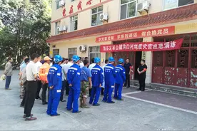 定军山镇开展地质灾害应急演练提升应急救援能力图片