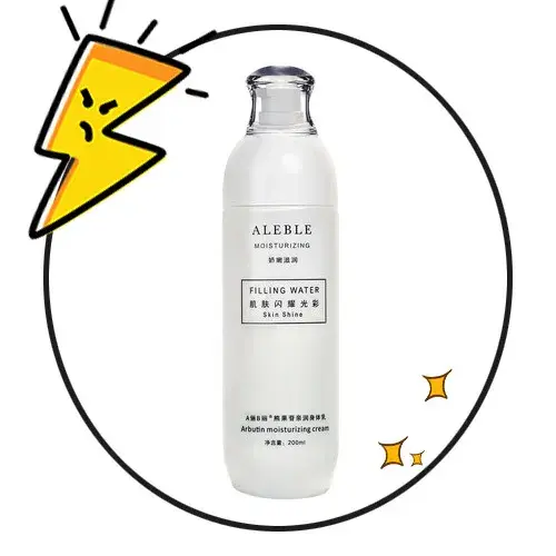 韩国有没有美白身体乳