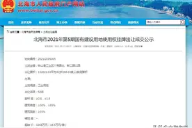 广西太阳纸业加速上马产业升级项目 违规生产与环境违法并存图片