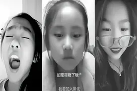 小学生“黑化”前后对比照，让10后风评被害，网友：尴尬到抠地图片