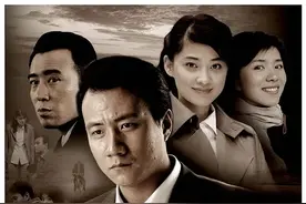 一部被低估的电视剧，《岁月》图片