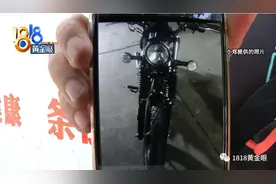 感觉对方很诚恳 维修单上有蹊跷？图片