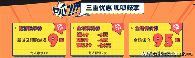 杉果黑五：不知道玩啥怎么办？TGA教你玩游戏