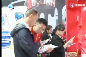 小零食有大味道，来伊份布局全球供应链视频封面