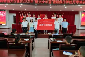 新时代文明实践丨宁波“00后”化身宣讲员，红色故事讲给“10后”听图片