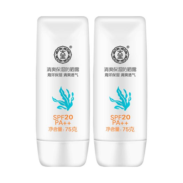 大国货又一爆款，46%氨基酸含量，不足百元，放弃芙丽芳丝就等它