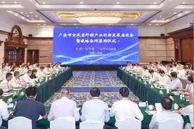 四川广安：点石成金——玄武岩纤维产业的跃变图片