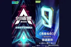 我们，真的需要那么多偶像吗？图片