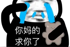 表情包 | 那就这样吧 手机没油了图片
