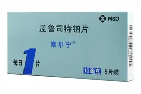 过敏性鼻炎患者，如何选择口服抗过敏药？图片