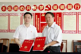 广东省成立爱国拥军关爱基金图片