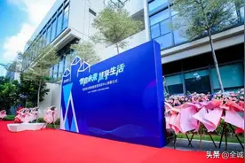 快思聪中国首家认证智能家居体验中心盛大揭幕图片