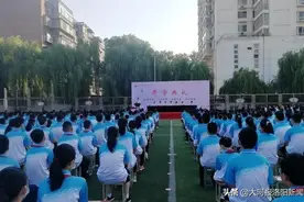 洛阳市实验中学西工分校举行2020-2021学年第一学期开学典礼图片