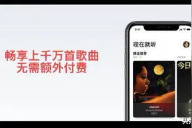 苹果高清音频能否掀起发烧变革的龙卷风？图片