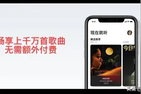 苹果高清音频能否掀起发烧变革的龙卷风？图片